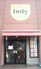Indy桂木 お店