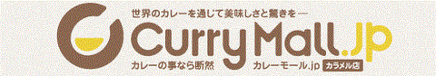 カラメル店ロゴ2