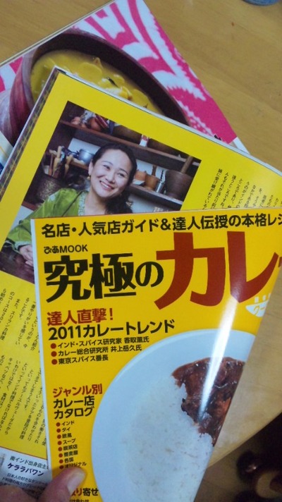 ぴあムック