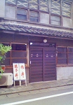 s-松尾食堂 2