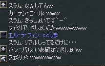 変態ネカマホモネコ娘20