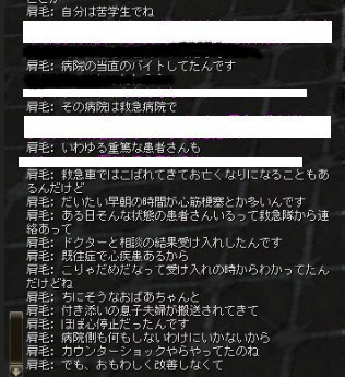 BlogPaint