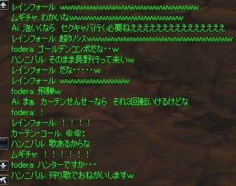 変態ネカマホモネコ娘31