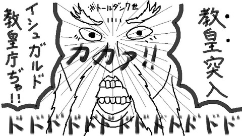 投稿用四コマ4