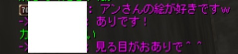 見てますwis3
