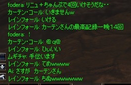 変態ネカマホモネコ娘33