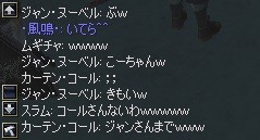 変態ネカマホモネコ娘19
