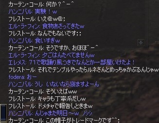 変態ネカマホモネコ娘14