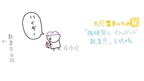 投稿用四コマ2
