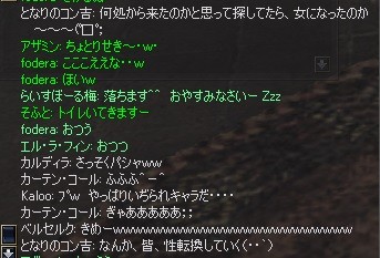 変態ネカマホモネコ娘17