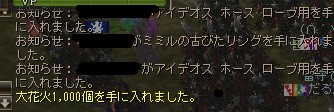 フランツ4