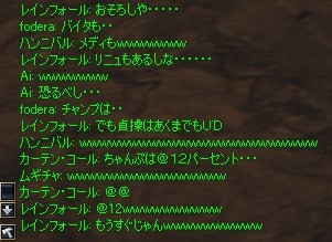 変態ネカマホモネコ娘32