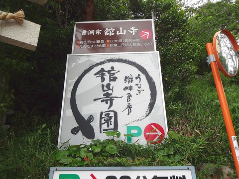PICT_20140527_135036