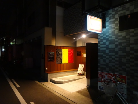 PICT_20140910_184944