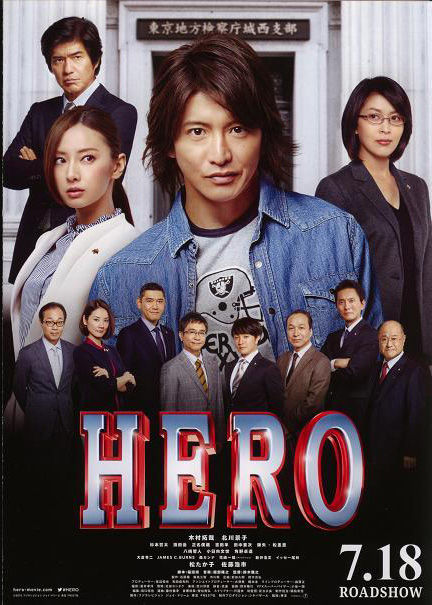HERO02