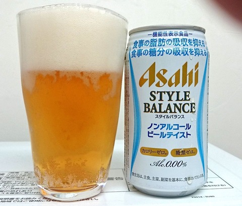 アサヒ スタイルバランス
