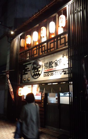CA3H18370001