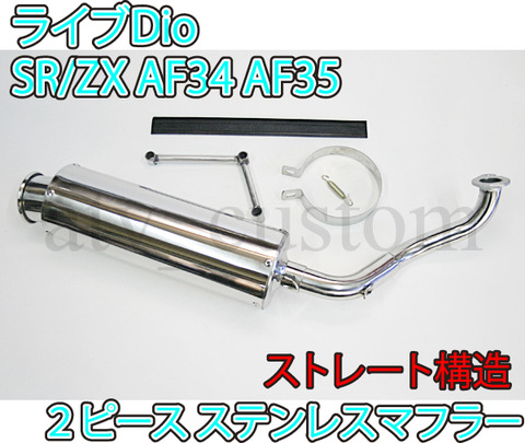 爆音マフラー cbc8a7aa-s.jpg