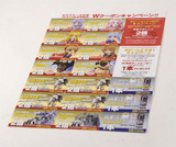 クーポン1