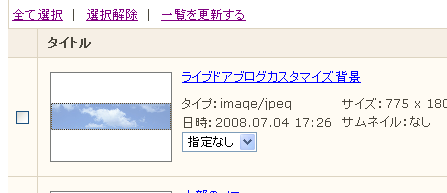 画像URL取得