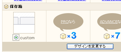 ¥Ç¥¶¥¤¥ó¤ò¸µ¤ËÌ᤹