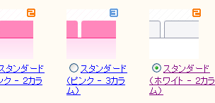 ¥Ç¥¶¥¤¥óÁªÂò