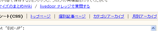 HTML選択画面