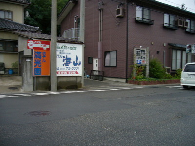 P1010579