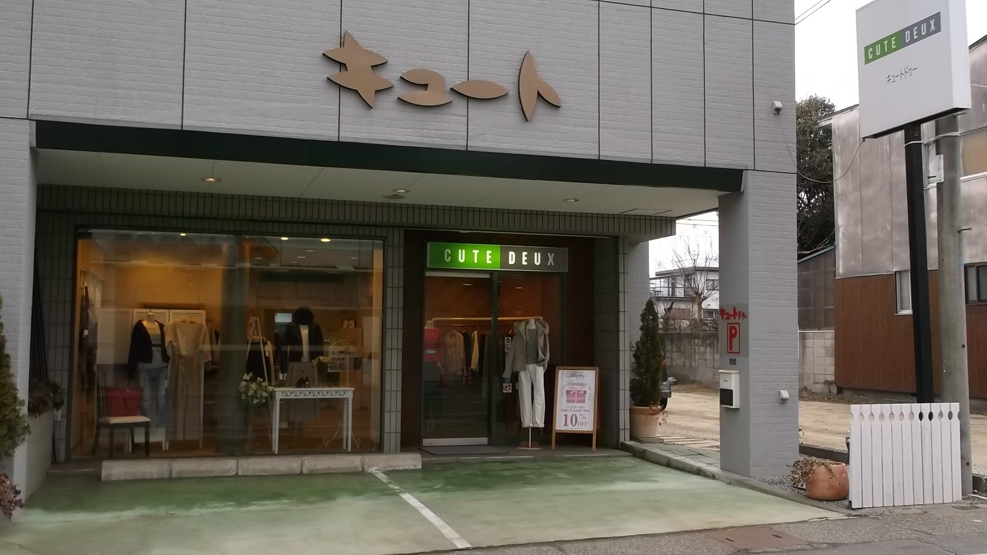 DSCF1690