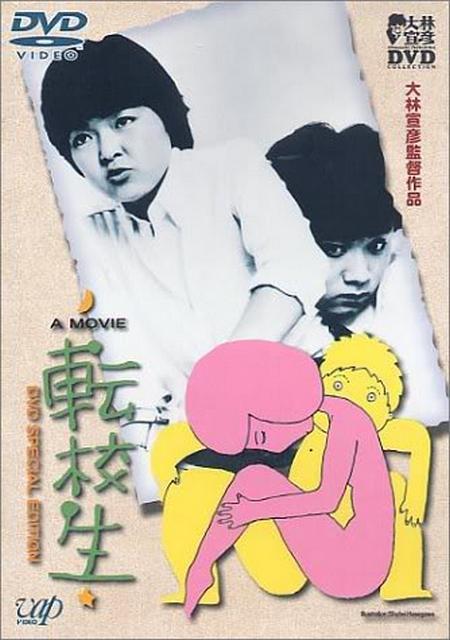 098-小林聡美