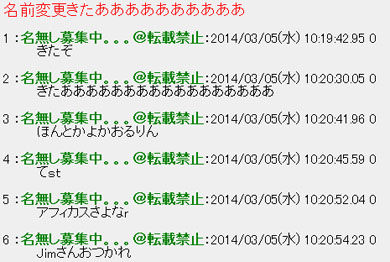 sk_2ch