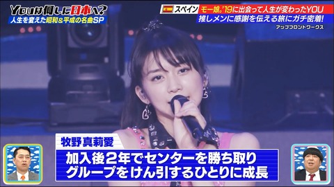 makino