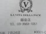 LA_VITA_DELLA_PACE.jpg