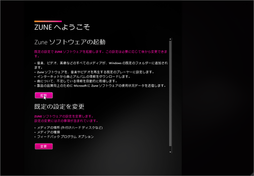 hpCapture000107