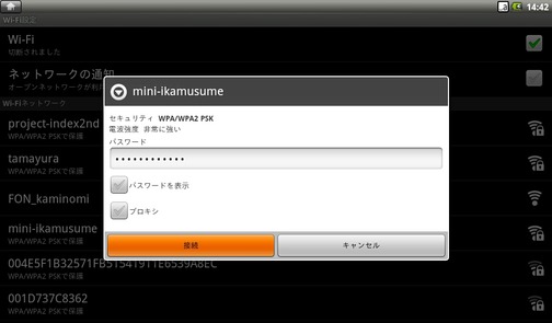 sc201102241442150
