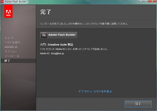 1d36ffaf