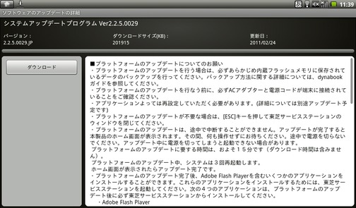 sc201102241139090