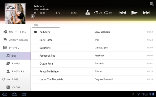 device-2012-05-24-071556