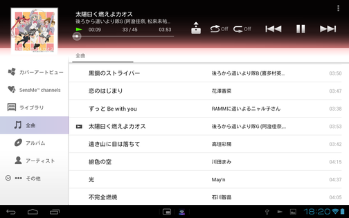 Screenshot_2012-05-27-18-20-53