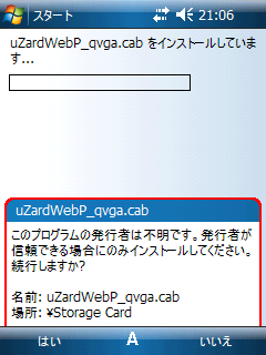 20100706210719