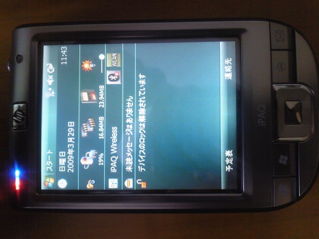 SH370006