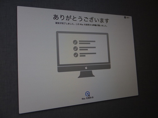 DSCF5436