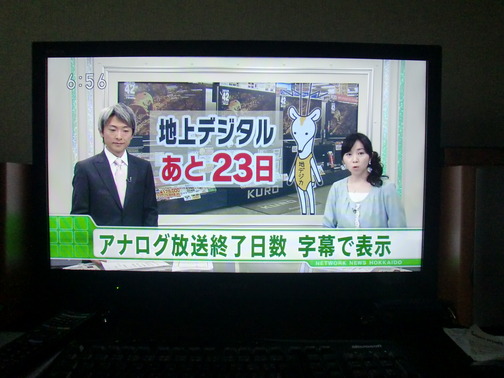 CIMG3747