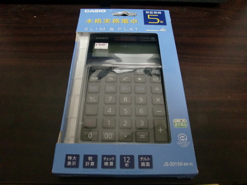 CIMG3409