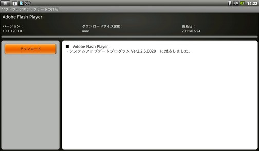sc201102241422280