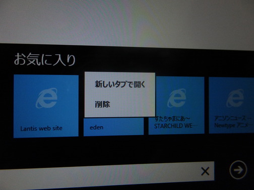 DSCF5819