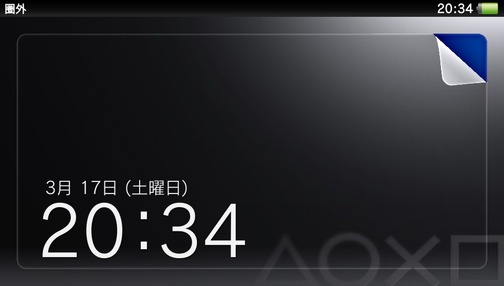 2012-03-17-203459