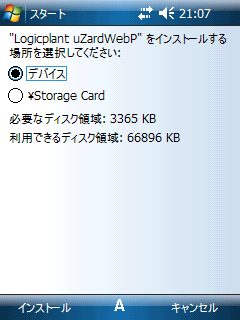 20100706210733