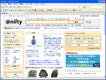 firefox3