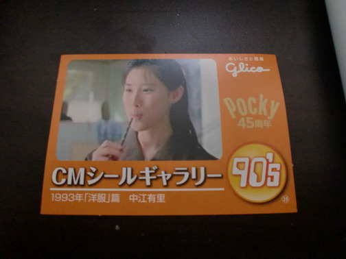 CIMG3404